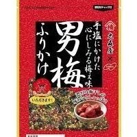 大森屋　男梅ふりかけ　35G×10個セット
