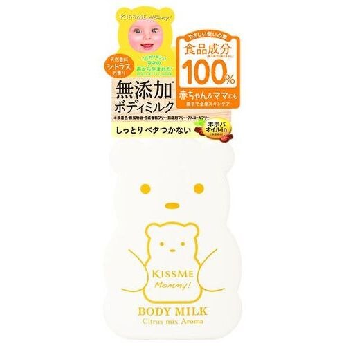 伊勢半　マミーボディミルク　シトラス