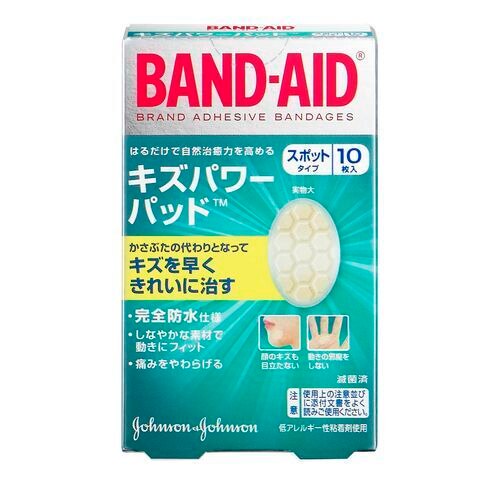 ジョンソン・エンド・ジョンソン バンドエイド キズパワーパッド スポット 10枚入 絆創膏