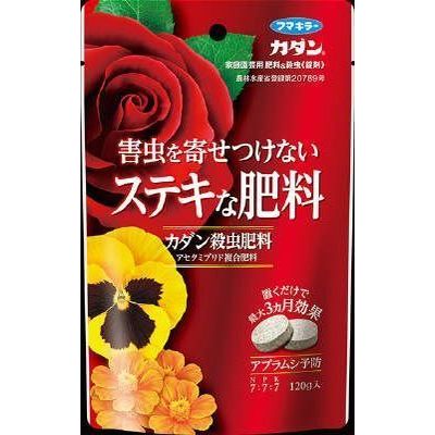 フマキラー　カダン　殺虫肥料　錠剤　120G