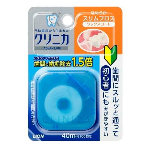 ライオン　クリニカ　アドバンテージ　なめらかスリムフロス　40ML