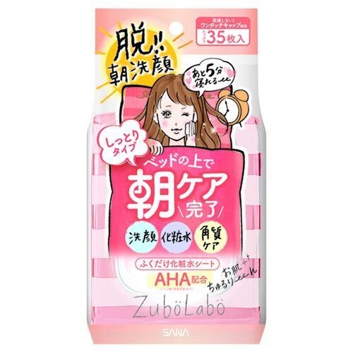 常盤薬品工業　サナ　ズボラボ　朝用ふき取り化粧水シート　しっとりタイプ　35枚入り　化粧水シート