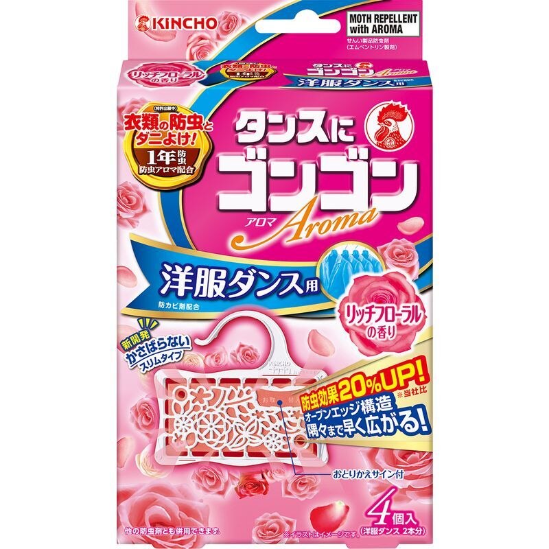 金鳥 ゴンゴンアロマ 衣類の防虫剤 洋服ダンス用 4個入 リッチフローラルの香り 1年防虫 防カビ ダニよけ ウエルシアドットコム 金鳥 ゴンゴンアロマ 衣類の防虫剤 洋服ダンス用 4個入 リッチフローラルの香り 1年防虫 防カビ ダニよけ ウエルシアドットコム