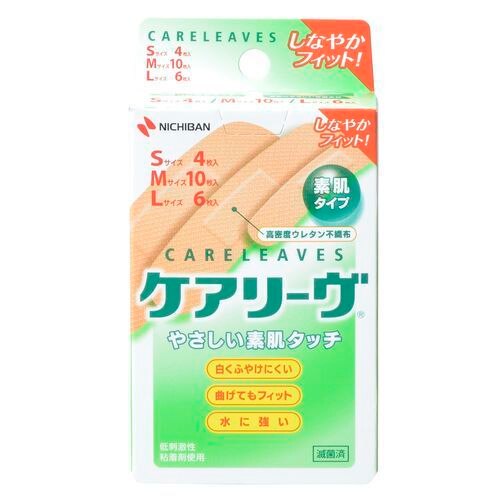 ニチバン　ケアリーヴ　CL20-3　3サイズ(20枚)　絆創膏