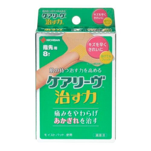 ニチバン ケアリーヴ 治す力R T型サイズ 指先用 8枚