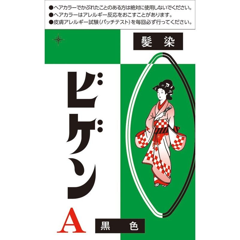 ホーユー　ビゲン A　黒色　6G　白髪染め