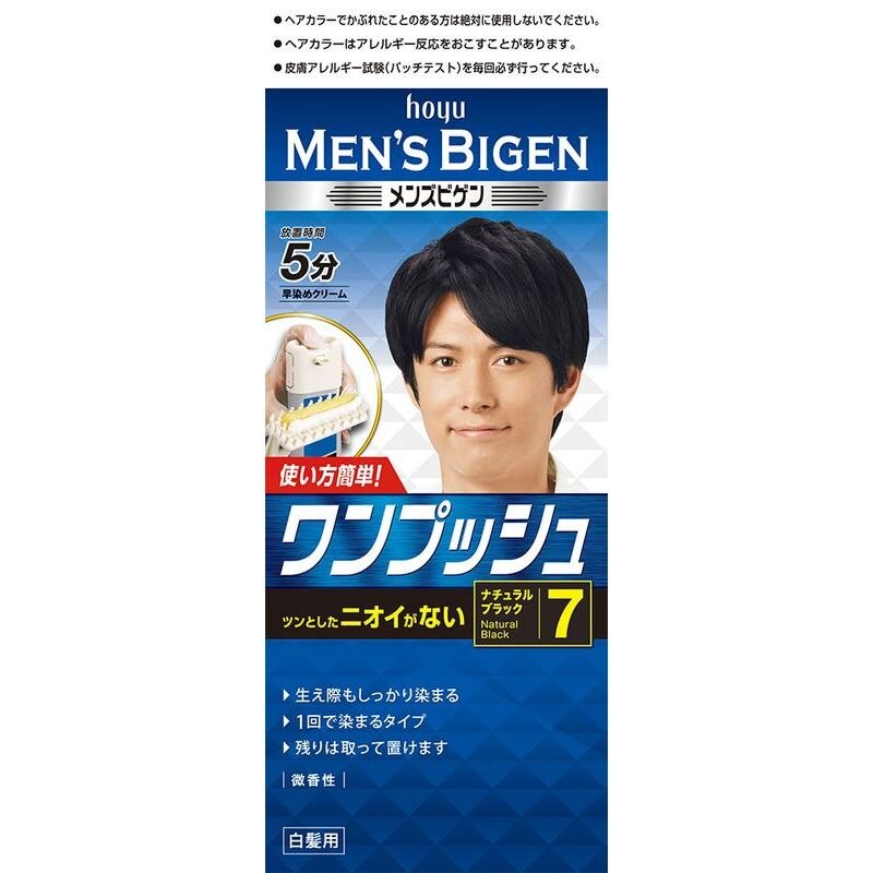 ホーユー　メンズビゲン　ワンプッシュ　7　ナチュラルブラック　80ML　白髪染め