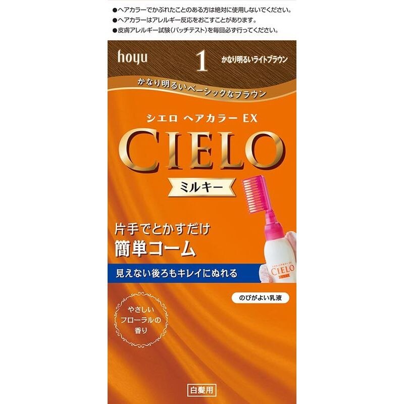 ホーユー　シエロ　ヘアカラーEXミルキー　1　かなり明るいライトブラウン　白髪染め
