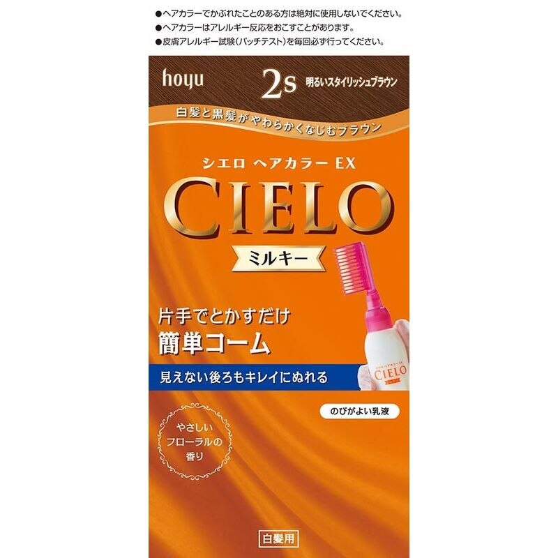 ホーユー　シエロ　ヘアカラーEXミルキー　2S　明るいスタイリッシュブラウン　白髪染め
