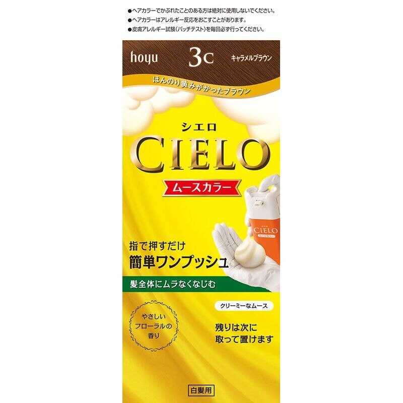 国内送料無料 ホーユー シエロ ムースカラー 3C キャラメルブラウン fucoa.cl