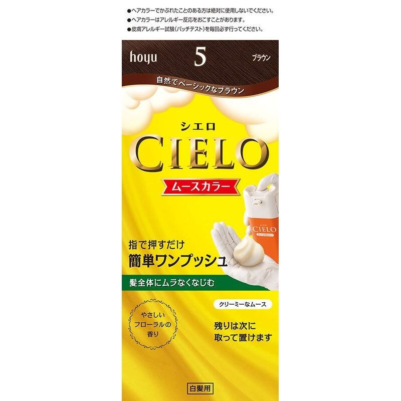 ホーユー　シエロ　ムースカラー　5　ブラウン　白髪染め【11月5日までの期間特売】