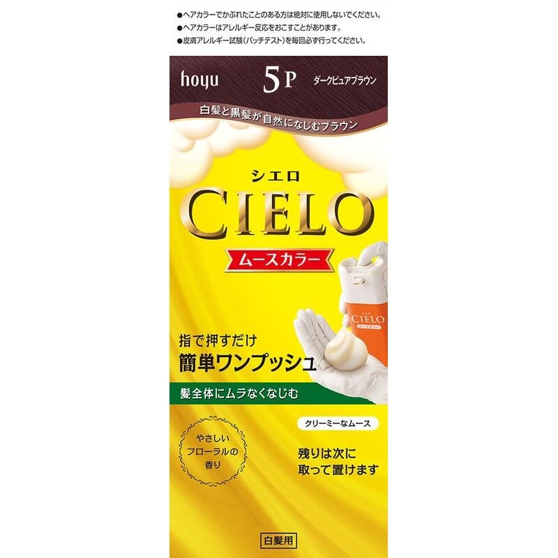 ホーユー　シエロ　ムースカラー　5P　ダークピュアブラウン　白髪染め【11月5日までの期間特売】