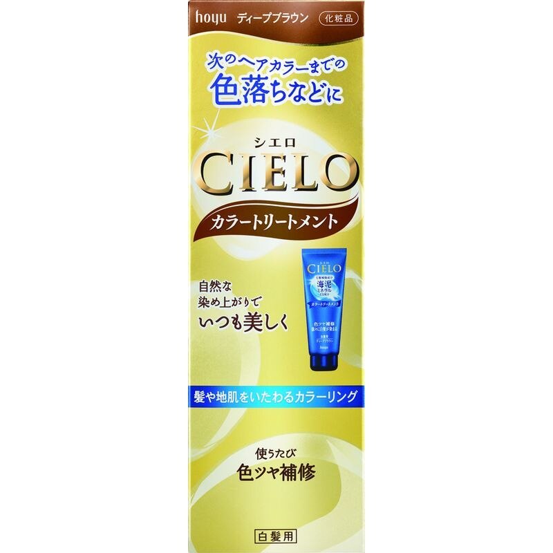 ホーユー シエロ カラートリートメント ディープブラウン 180g 白髪染め ウエルシアドットコム ホーユー シエロ カラートリートメント ディープブラウン 180g 白髪染め ウエルシアドットコム