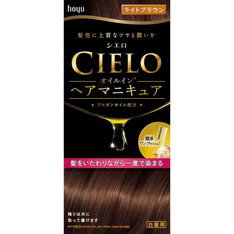 ホーユー　シエロ　オイルインヘアマニキュア　ライトブラウン　白髪染め