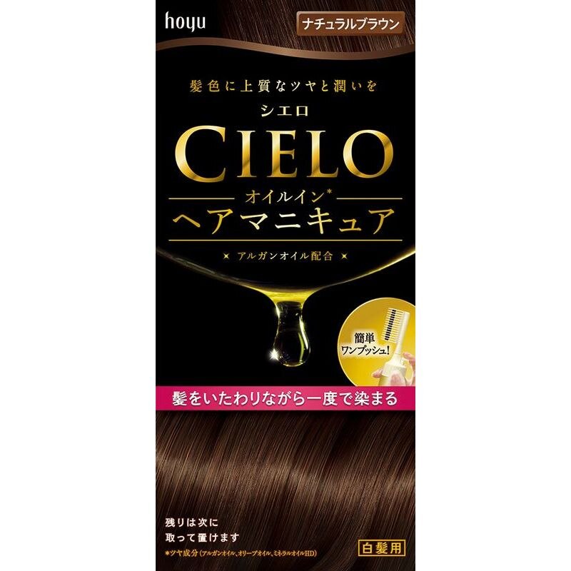 ホーユー　シエロ　オイルインヘアマニキュア　ナチュラルブラウン　白髪染め