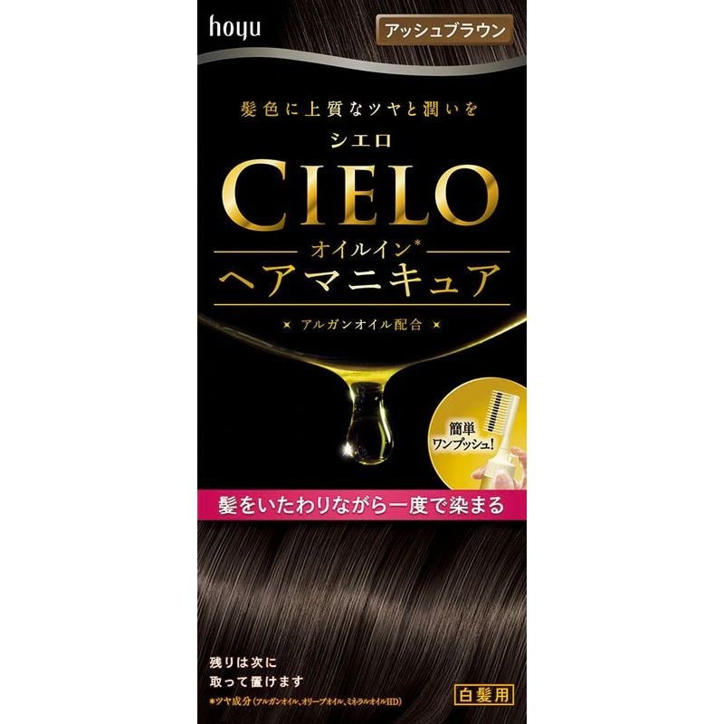 ホーユー　シエロ　オイルインヘアマニキュア　アッシュブラウン　白髪染め