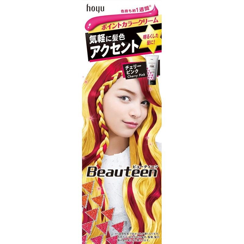 ホーユー ビューティーン ポイントカラークリーム チェリーピンク 部分染めヘアカラー ウエルシアドットコム