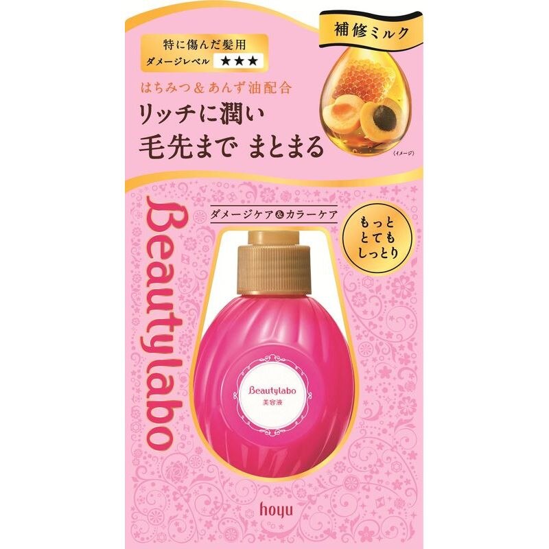 ホーユー　ビューティラボ　美容液　もっととてもしっとり　120ML　ヘアケア