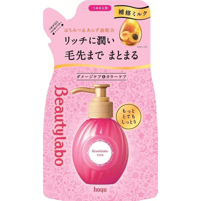 ホーユー　ビューティラボ　美容液　もっととてもしっとり　詰め替え用　110ML　ヘアケア