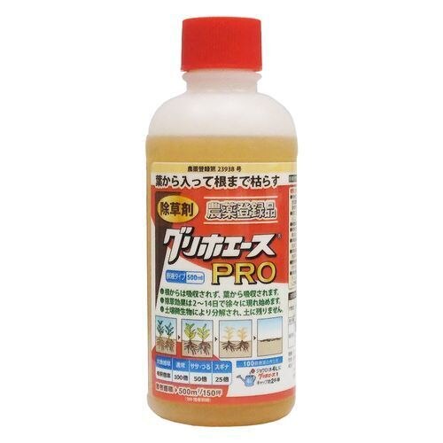 ハート　グリホエースPRO　原液タイプ　500M