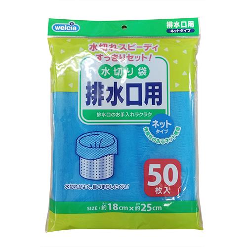 ジャパックス　welcia水切りネット排水口　50枚入り
