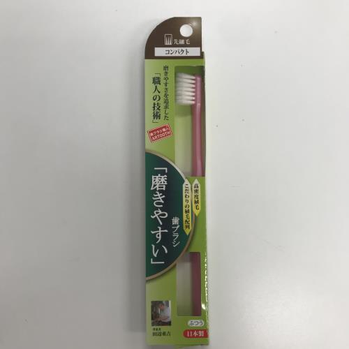 ライフレンジ 磨きやすい歯ブラシ先細 1p 3個セット ウエルシアドットコム