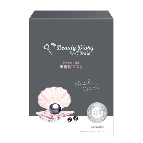 統一超商　我的美麗日記黒真珠マスク　4枚