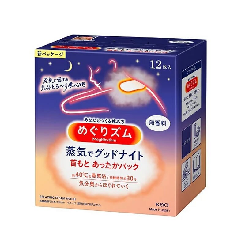 花王　めぐりズム蒸気でグッドナイト　12枚