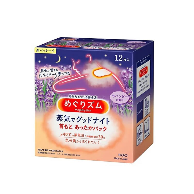 花王　めぐりズム蒸気でグッドナイトラベンダ　12枚