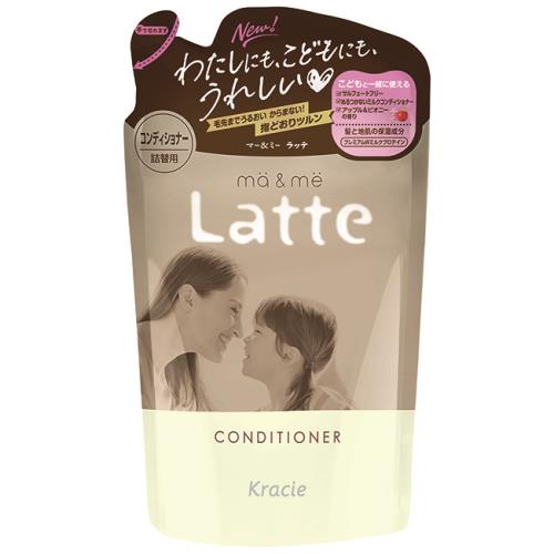 クラシエ　マー&ミー　Latte　コンディショナー　詰め替え　360G