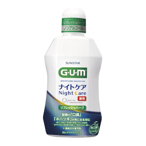 サンスター　ガム　ナイトケアリンスリフレッシュハーブタイプ　450ml