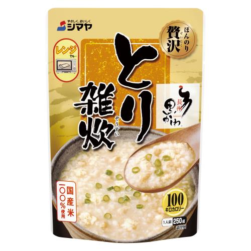 シマヤ　とり雑炊　250G×5個セット