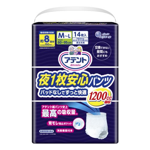 大王製紙　アテント　夜1枚安心パンツ　M〜L　男女　14枚　大人用パンツ【ボーナスTポイント330ポイント】