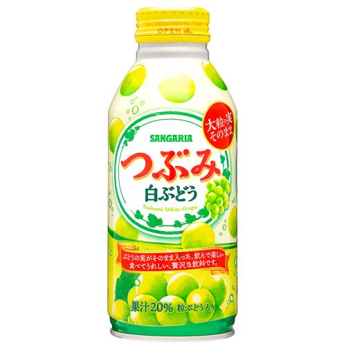 サンガリア　つぶみ白ぶどう　380G×24個セット