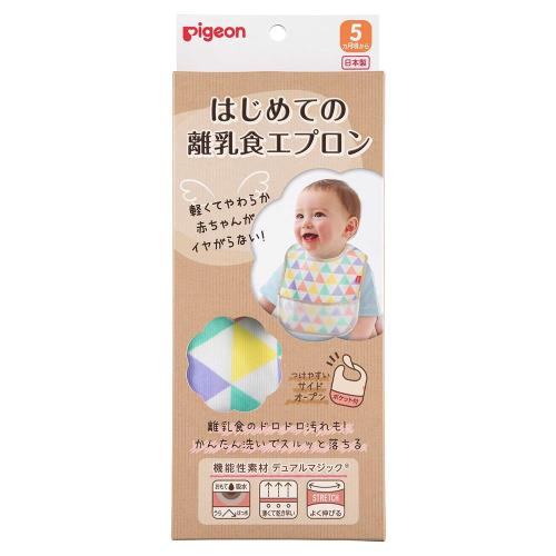 ピジョン　はじめての離乳食エプロンフラッグ　1枚