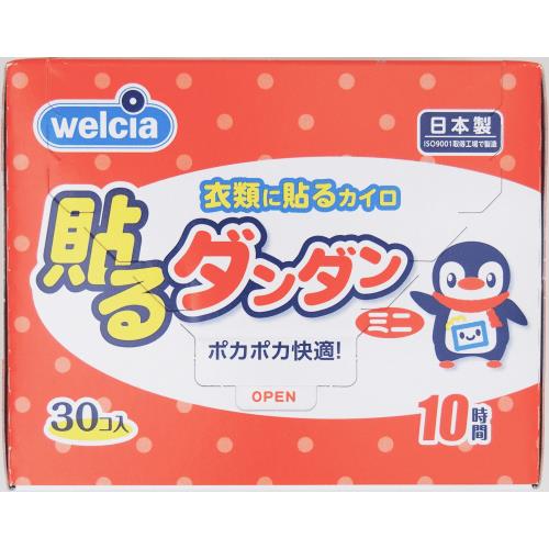 貼るダンダンミニ　30個入り　使い捨てカイロ