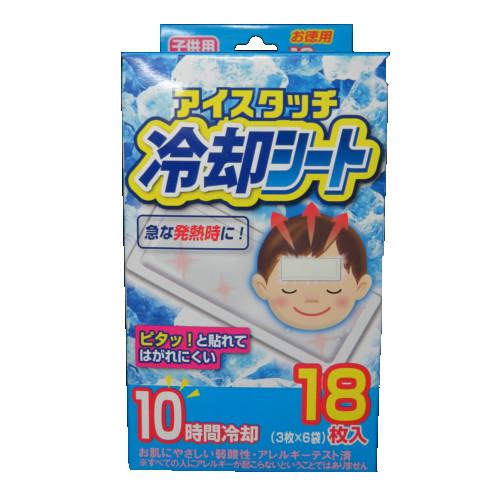 白金製薬　ハピコム　アイスタッチ子供用　18枚