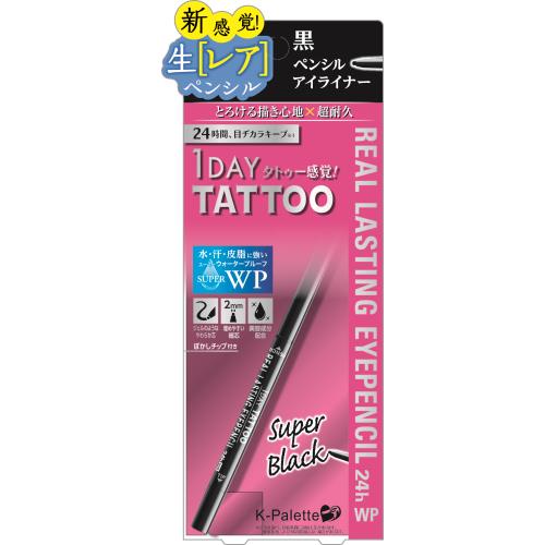 クオレ　KパレットRLアイペンシル24hウォータープルーフ　スーパーブラック