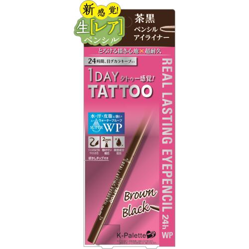 クオレ　KパレットRLアイペンシル24hウォータープルーフ　ブラウンブラック