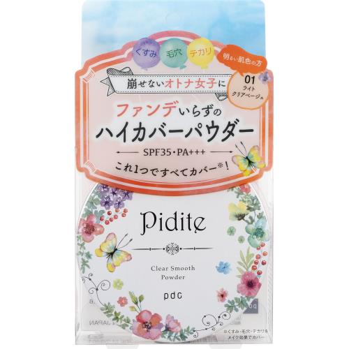 pdc　ピディットクリアスムースパウダーライトクリアベージュ