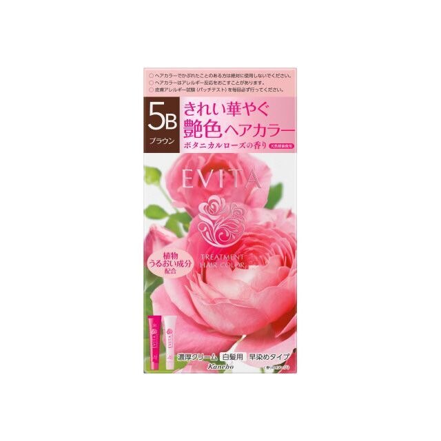 カネボウ エビータ トリートメントヘアカラー 5B ◇1剤45G◇