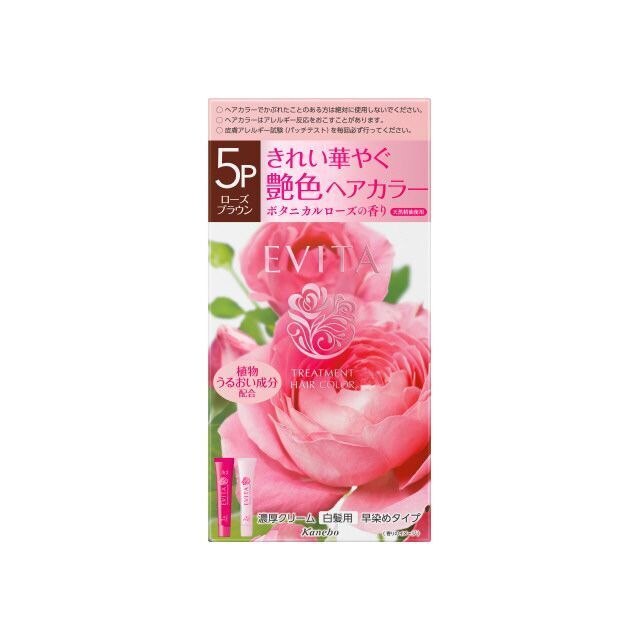 カネボウ　エビータ　トリートメントヘアカラー　5P　◇1剤45G◇