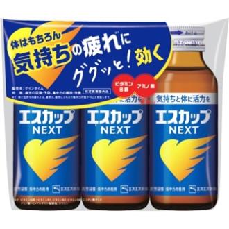 エスエス　エスカップNEXT　3BT
