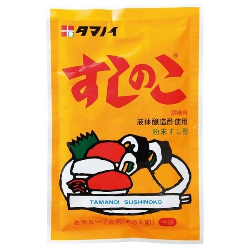 タマノイ すしのこ 中袋 75GX10個セット