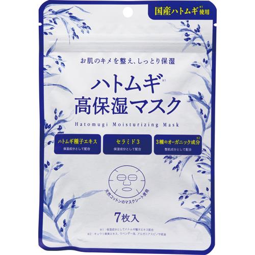 SHONAN　ハトムギ高保湿マスク　7枚