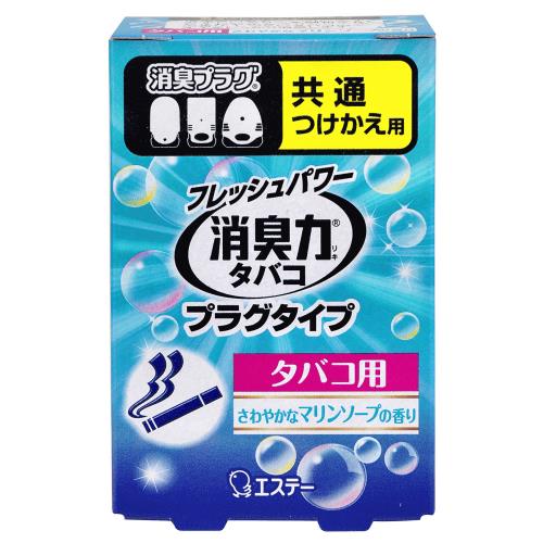 エステー　消臭力　プラグタイプつけかえ　タバコ用さわやかなマリンソープの香り　20ML　消臭剤