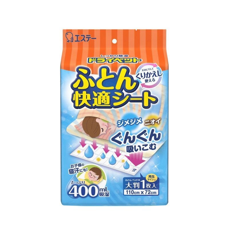 エステー　ドライペット　ふとん快適シート　670G　除湿剤