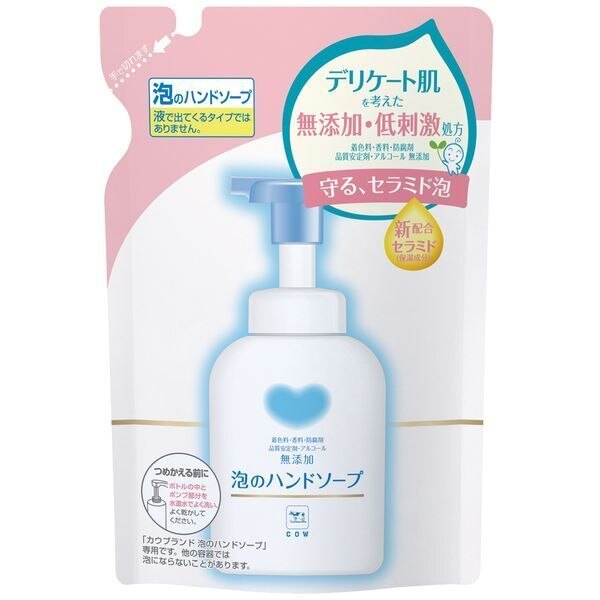 牛乳石鹸　カウブランド　無添加　泡のハンドソープ　詰め替え　320ML　ハンドソープ