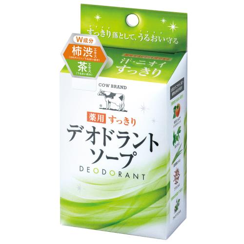 牛乳石鹸　カウブランド　薬用すっきりデオドラントソープ　125G　固形石鹸
