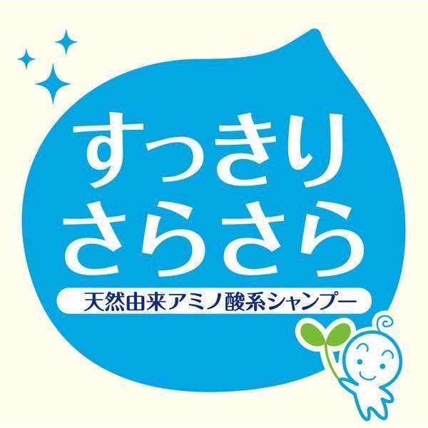 牛乳石鹸 カウブランド 無添加 シャンプー さらさら 詰め替え 380ML シャンプー ウエルシアドットコム